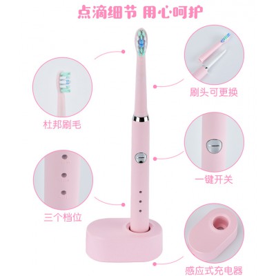 兒童電動(dòng)牙刷聲波震動(dòng)牙刷感應(yīng)式充電軟毛防水牙刷