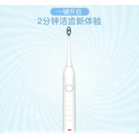 兒童聲波電動(dòng)牙刷